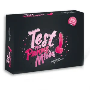 Gry-Test na Pannę Młodą