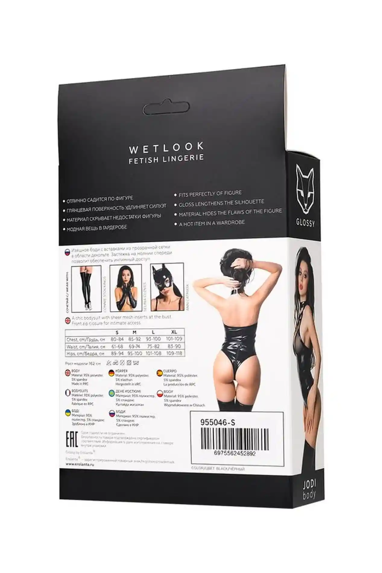 Wetlook body Jodi - black L - obrazek 8