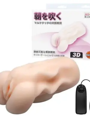BAILE- VAGINA 3D ,vibrating egg, Tighten Shrink, TPR